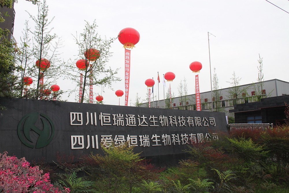太阳集团tyc539(股份)有限公司官网