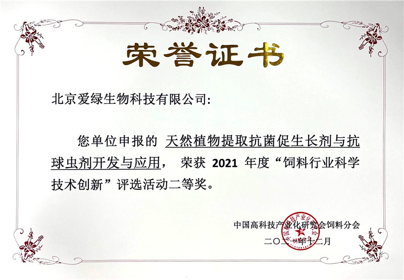 太阳集团tyc539(股份)有限公司官网