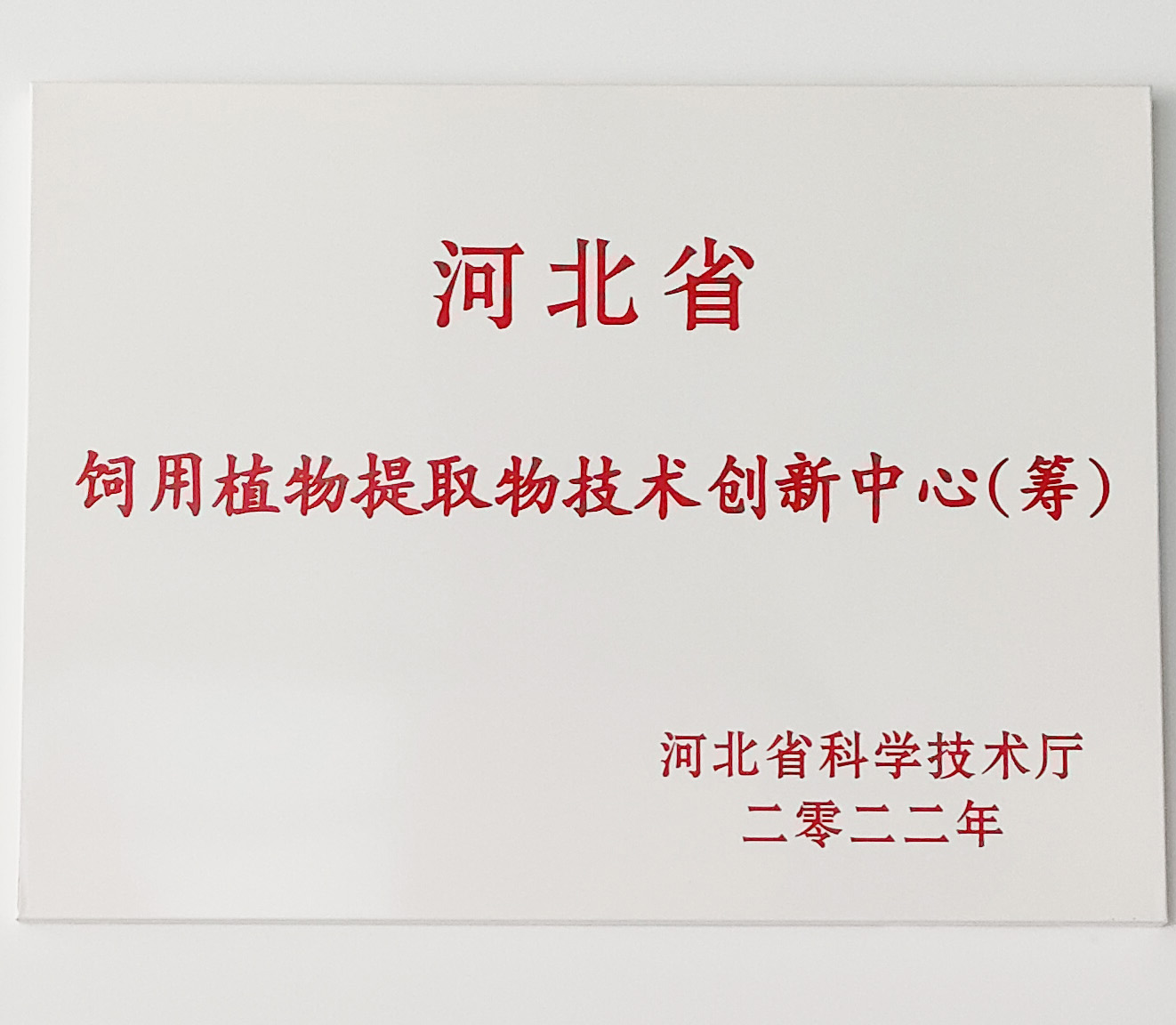 太阳集团tyc539(股份)有限公司官网