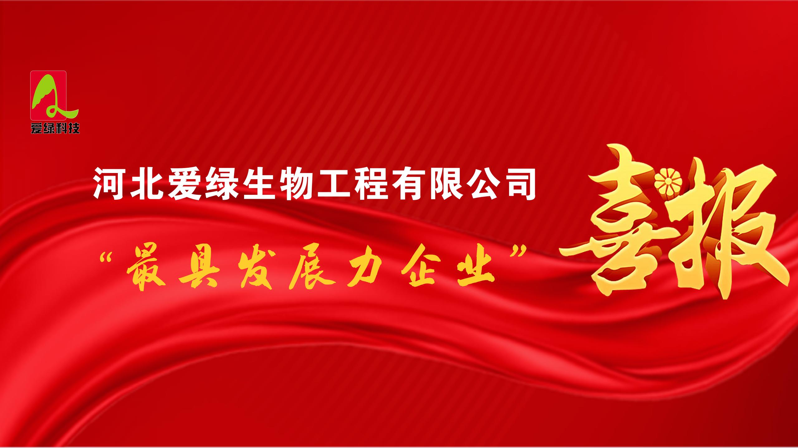 太阳集团tyc539(股份)有限公司官网