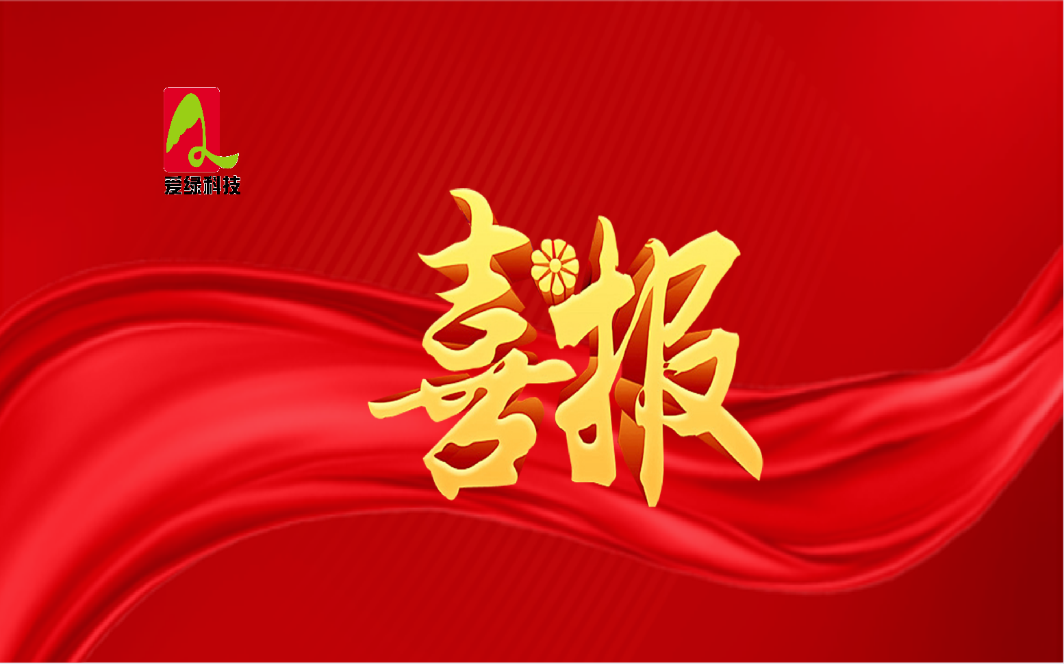 太阳集团tyc539(股份)有限公司官网