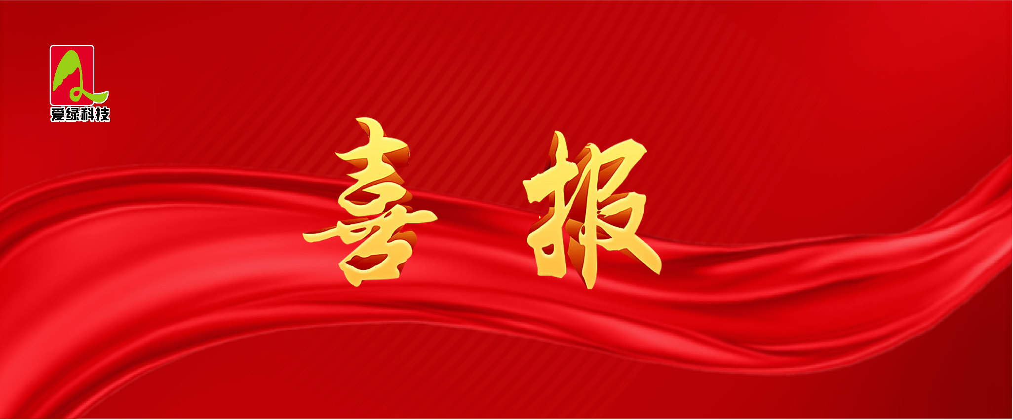 太阳集团tyc539(股份)有限公司官网