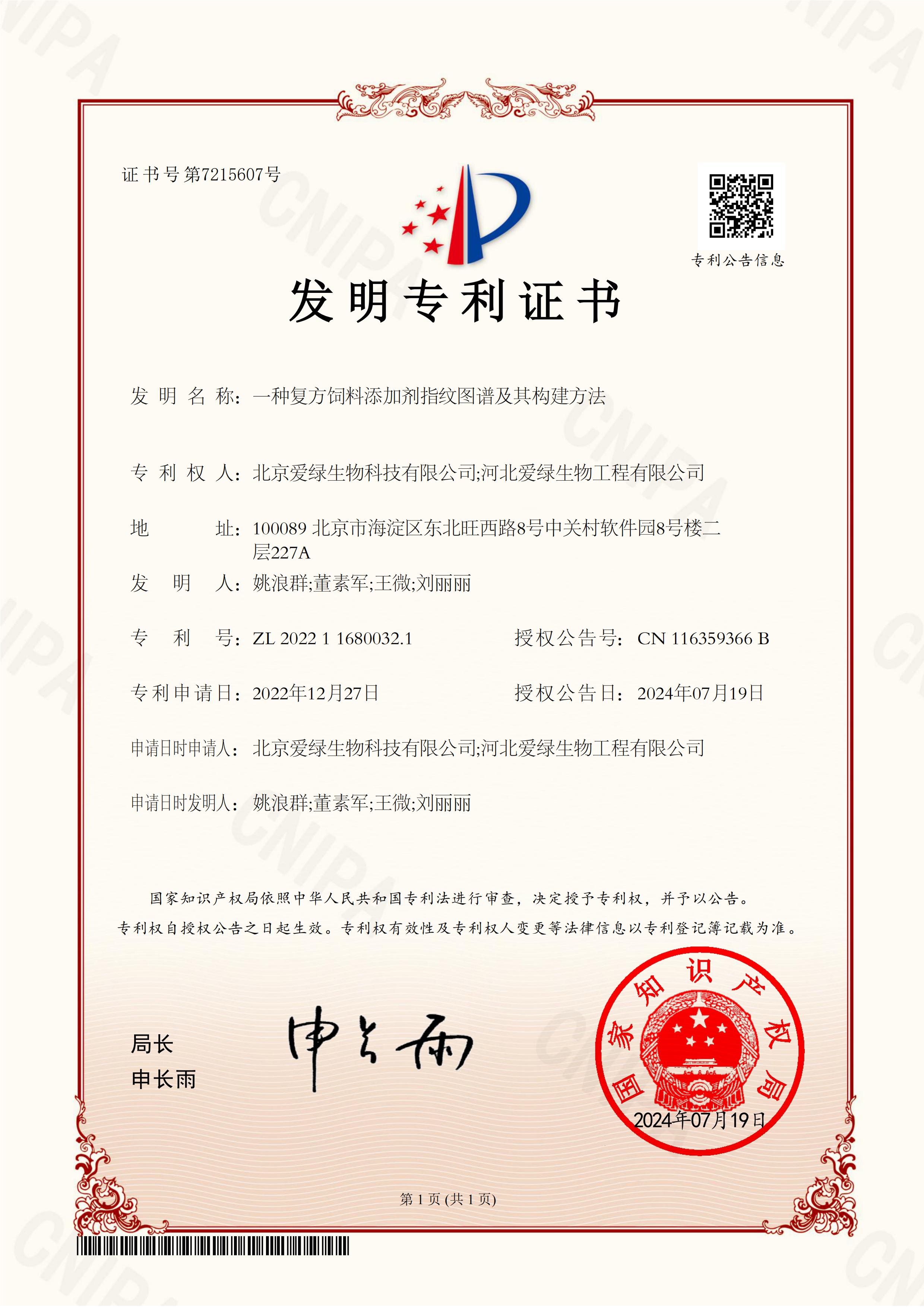 太阳集团tyc539(股份)有限公司官网