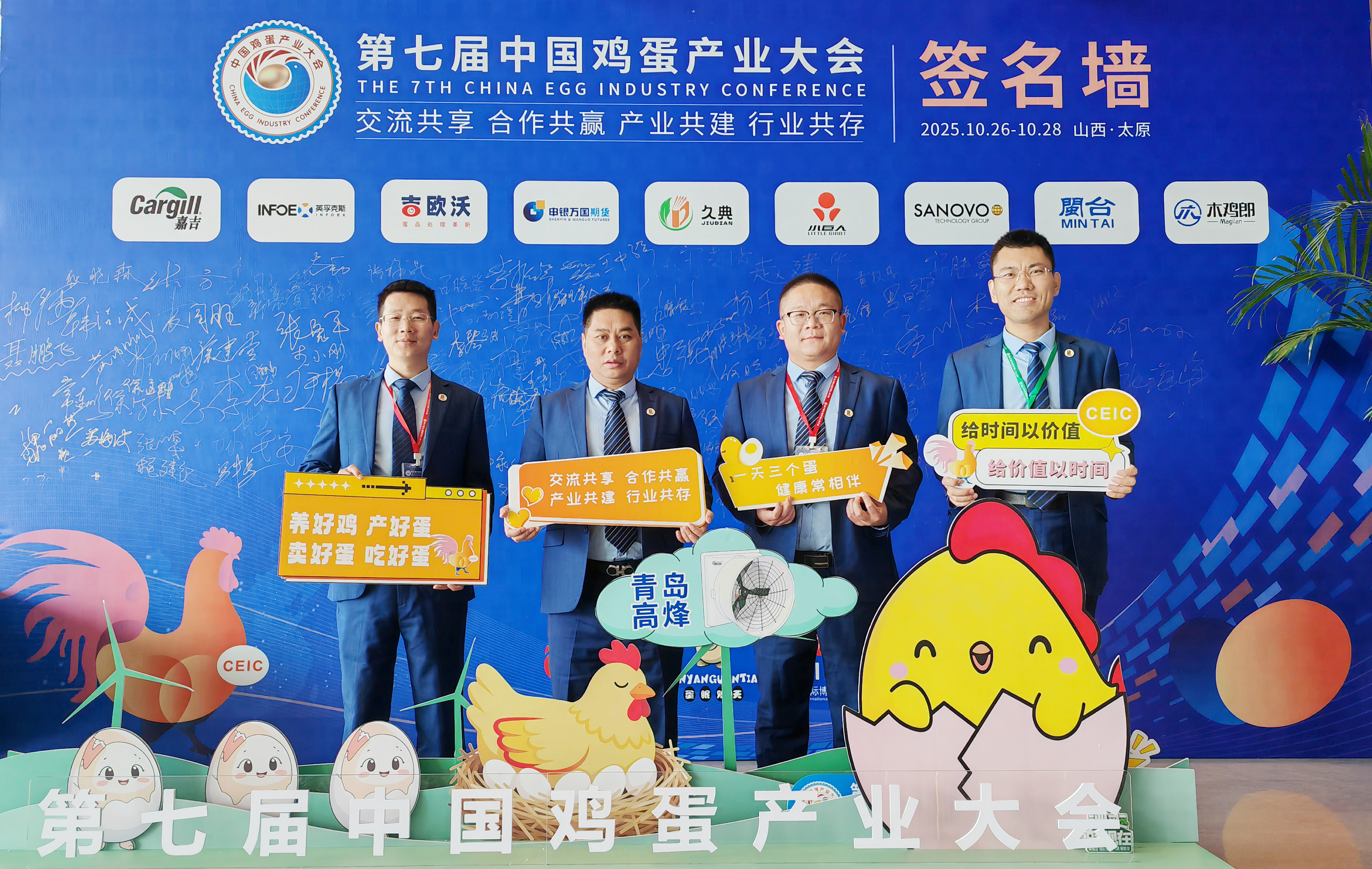 太阳集团tyc539(股份)有限公司官网