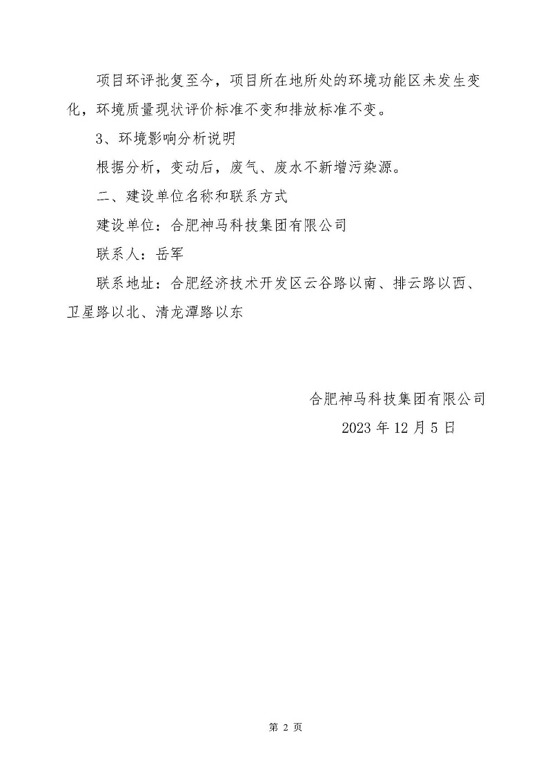 18新利LUCK官网(中国)股份有限公司